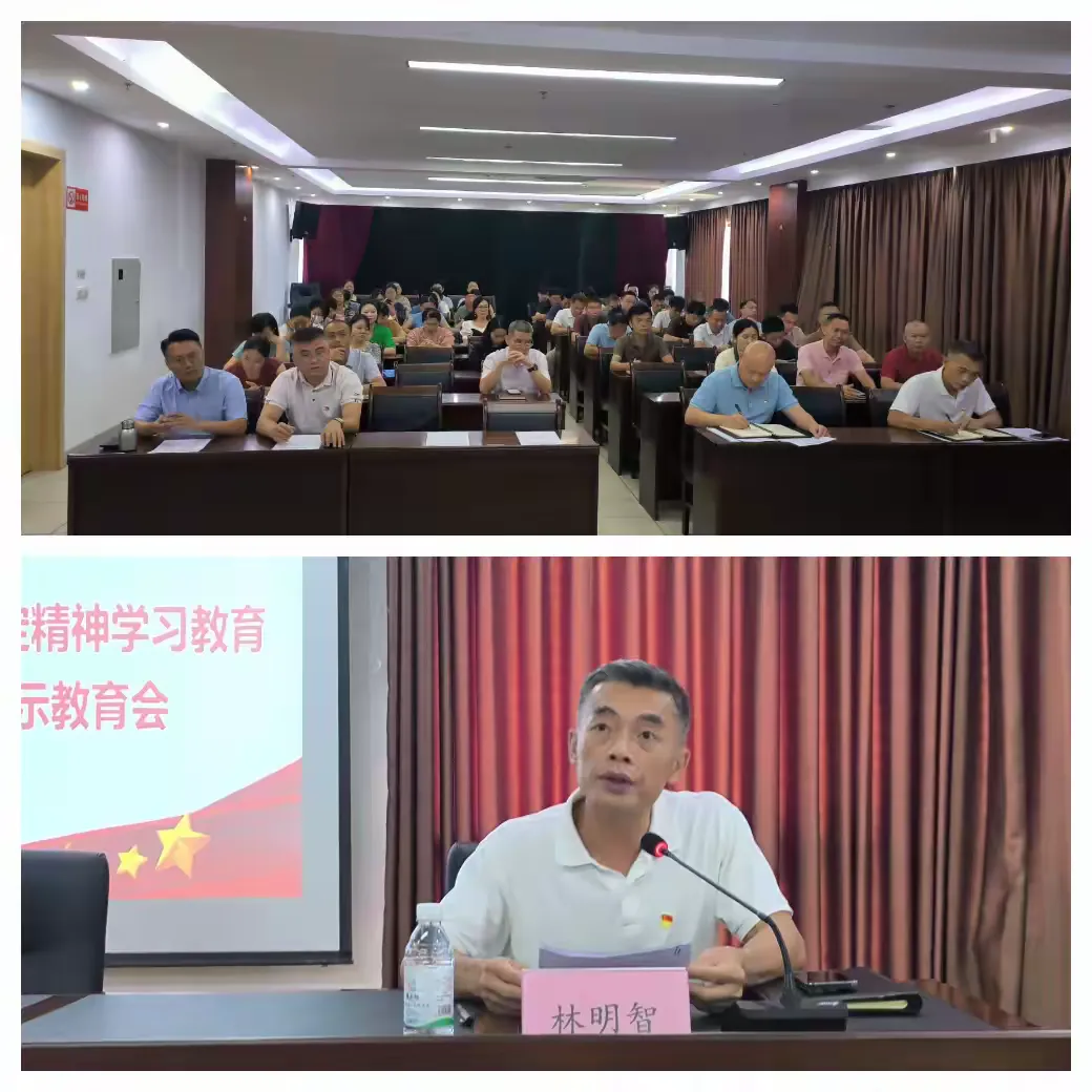 市環(huán)發(fā)公司召開學(xué)習(xí)教育專題宣講會(huì)暨警示教育會(huì)